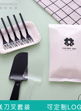 生日蛋糕刀叉盘套装烘焙刀叉套装塑料餐具一次性刀叉碟套装5人份