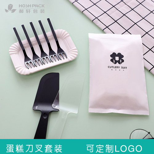 刀叉盘刀叉套装郝轩坚固耐用