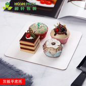 10寸加厚一次性平底托盘蛋糕托盘蛋糕垫板片家用 郝轩新品 白色6