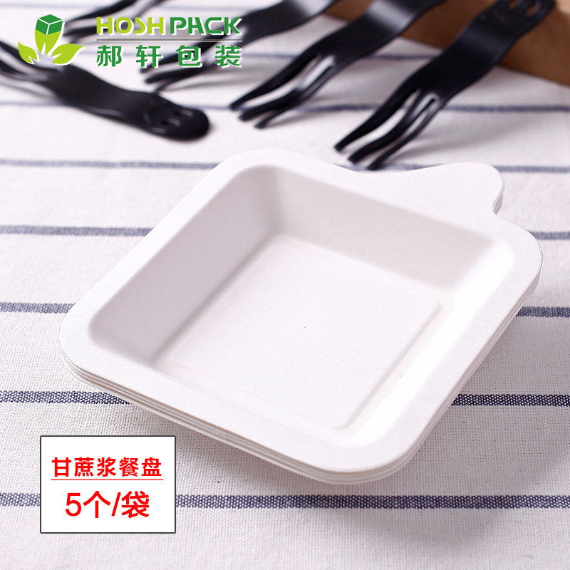 纸浆盘烧烤盘蛋糕托盘垫分餐盘甘蔗浆纸碟一次性小正方盘 五只装,餐饮具,可降解餐具/环保餐具,淘宝优惠券,粉丝福利购,淘宝优惠卷
