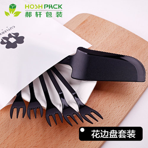 刀叉盘餐具郝轩一套多款