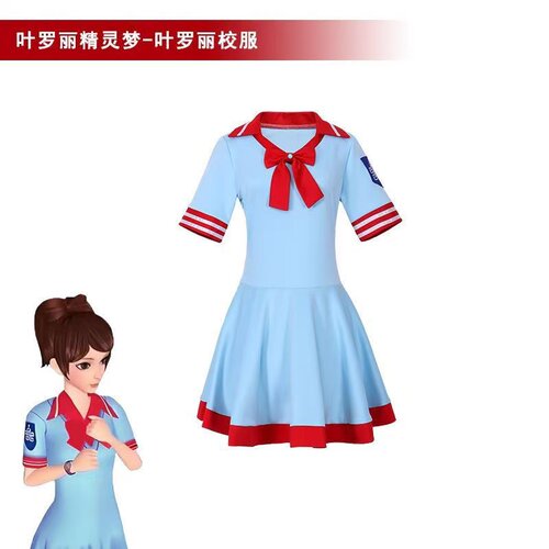漫迷部落叶罗丽cos现货