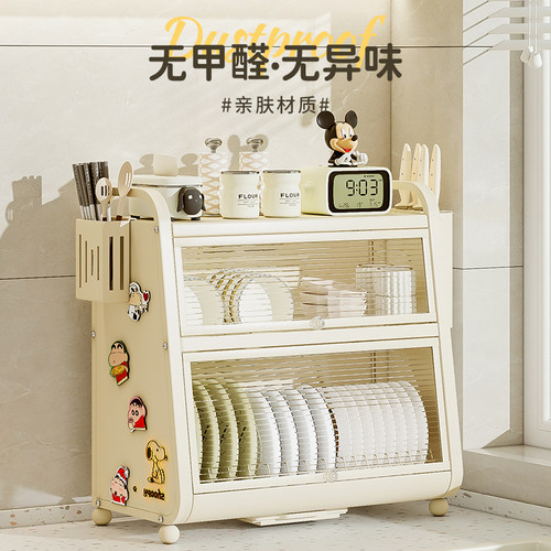 弗林斯厨房台面碗柜多功能碗碟收纳架多层大容量餐具碗盘盒沥水架