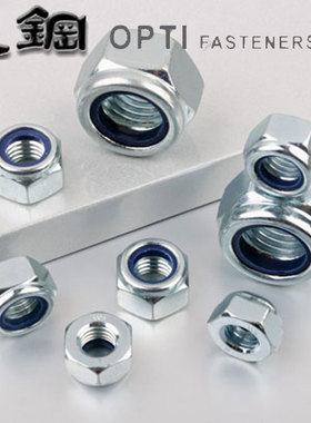 10级8级 加厚型尼龙锁紧螺母 防松螺帽 M6M8M1012M16M24 ISO7040