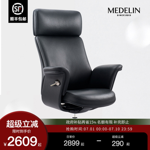 美得林轻奢老板椅可躺舒适久坐办公椅真皮电脑座椅商务家用休闲椅