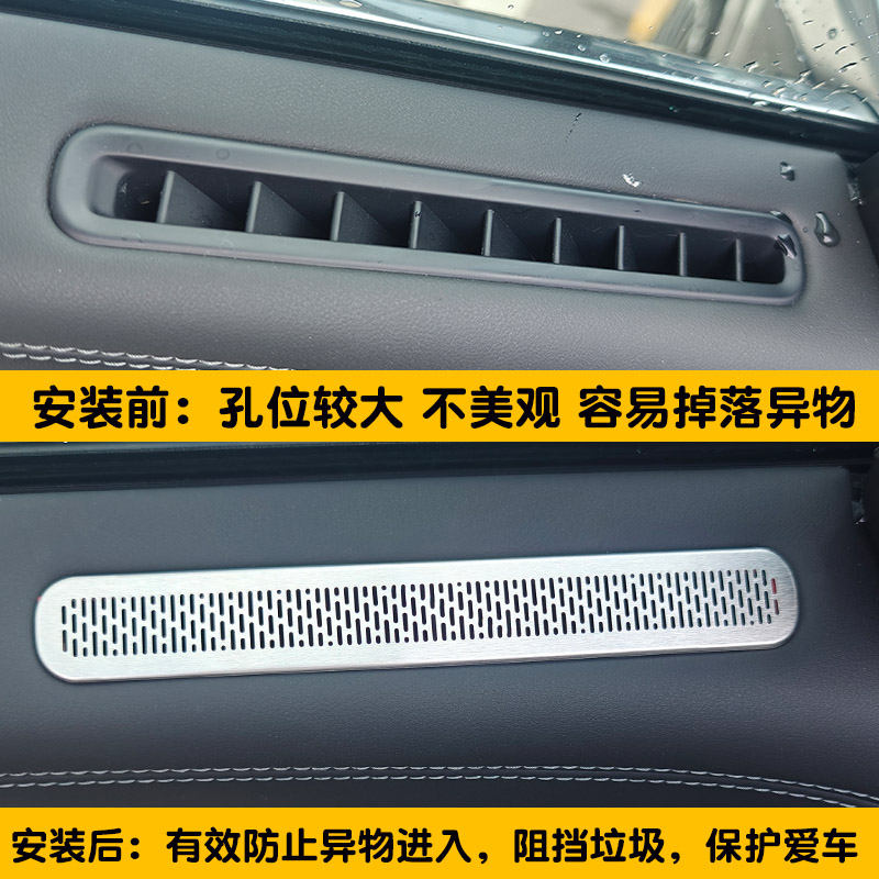 风云T11仪表台车顶车门中控喇叭