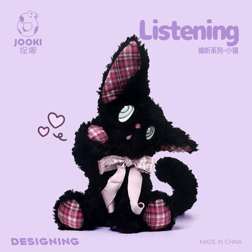 捉趣倾听小猫毛绒玩具可爱玩偶公仔睡觉抱枕娃娃床上女孩生日礼物
