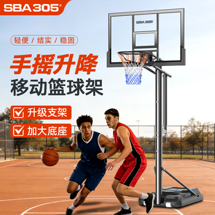 篮球架儿童室内外成人篮球框投篮架户外便携式可移动升降