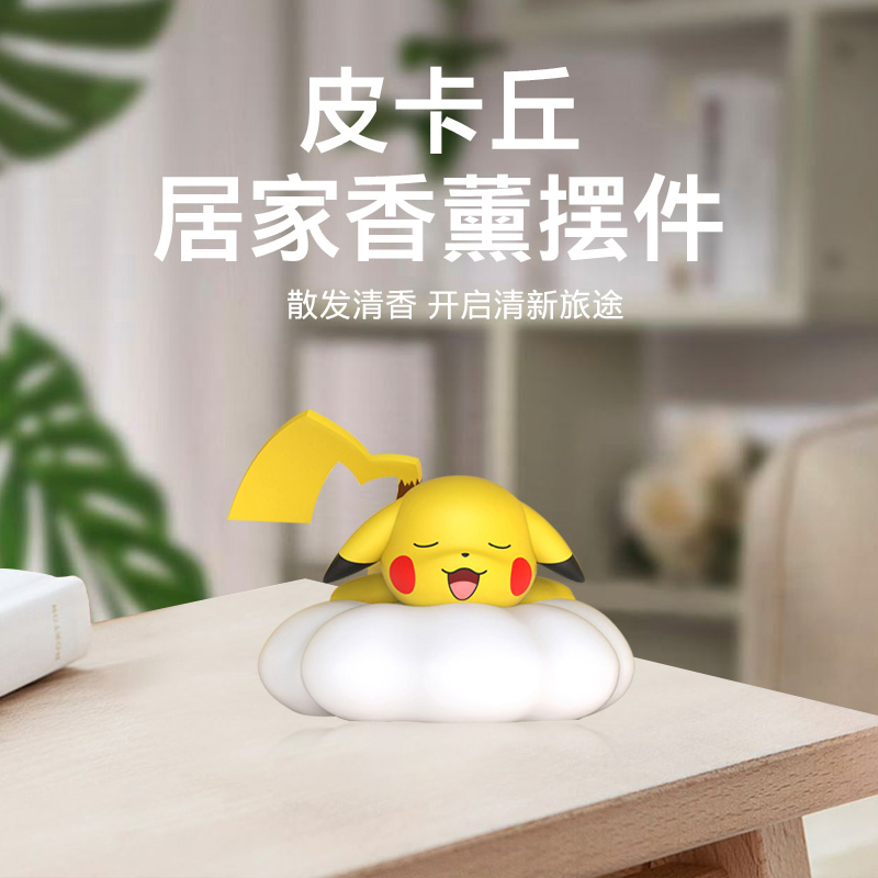 香百年香薰摆件汽车香氛挂件礼物