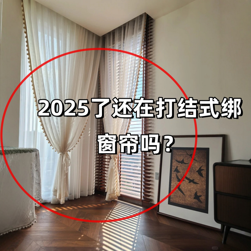 珍珠窗帘绑带一对装窗帘扣环轻奢高档磁吸扣磁铁环扎束带纱帘绑绳