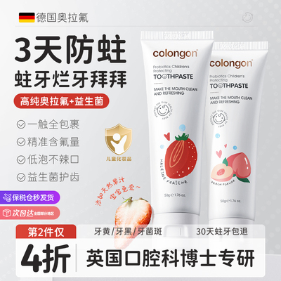 山姆热销断货王常年销量No.I