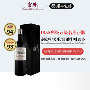法国1855五级名庄干红原瓶进口红酒佳得美庄园红葡萄酒750ml 2018