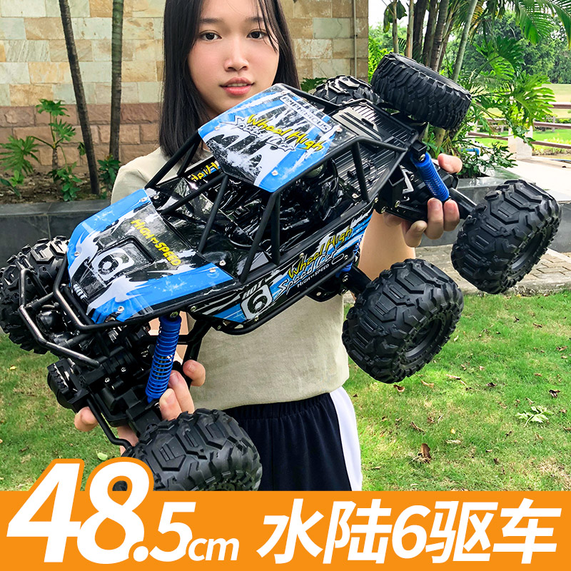 超大水陆两栖遥控越野车儿童玩具男孩充电动无线高速攀爬遥控汽车