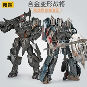 Đồ chơi biến hình Máy bay King Kong 3 Megatron MW mô hình ngày làm bằng tay phiên bản hợp kim robot trẻ em Optimus OSS cột - Gundam / Mech Model / Robot / Transformers