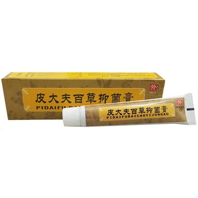 健源堂皮大夫百草膏乳皮肤外用止痒抑菌止痒膏