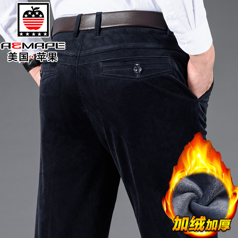 灯芯绒裤子男士加绒加厚冬季宽松直筒中年爸爸秋冬季休闲长裤男裤