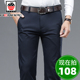 弹力商务中年西裤 休闲裤 男 宽松直筒长裤 子秋冬款 男士 2024秋冬新款