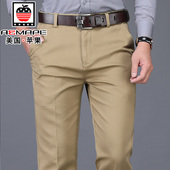休闲裤 男宽松直筒中年西裤 大码 春季 弹力商务男裤 子
