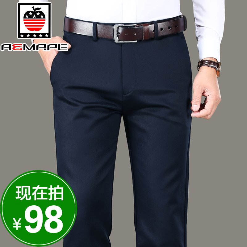 休闲裤男士宽松直筒商务休闲裤