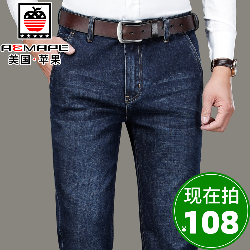 春秋款商务休闲中年冬季牛仔裤