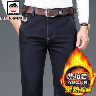 加绒加厚牛仔裤男士秋冬款天保暖弹力宽松直筒休闲大码长裤子男裤