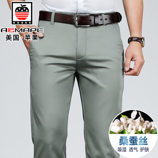 桑蚕丝弹力男裤 薄款 中年商务西裤 春季 子 休闲裤 直筒宽松长裤 男夏季