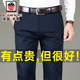 加绒加厚长裤 春秋款 子 男2024弹力直筒宽松爸爸中年商务西裤 休闲裤