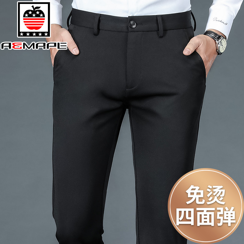 休闲裤男直筒2023春秋新款高端