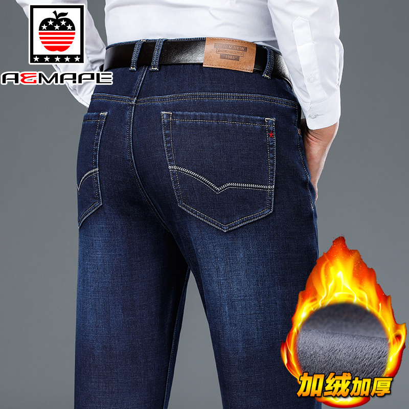 牛仔裤男士冬季新款加厚宽松裤子