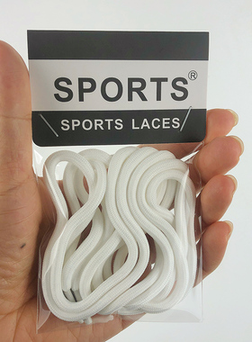 耐克NIKE适用ZOOM2K圆形鞋带男女运动鞋黑白复古老爹鞋黑米白灰色