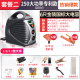 松勒两用全自动双电压直流电焊机家用小型品 250315220v380v新款