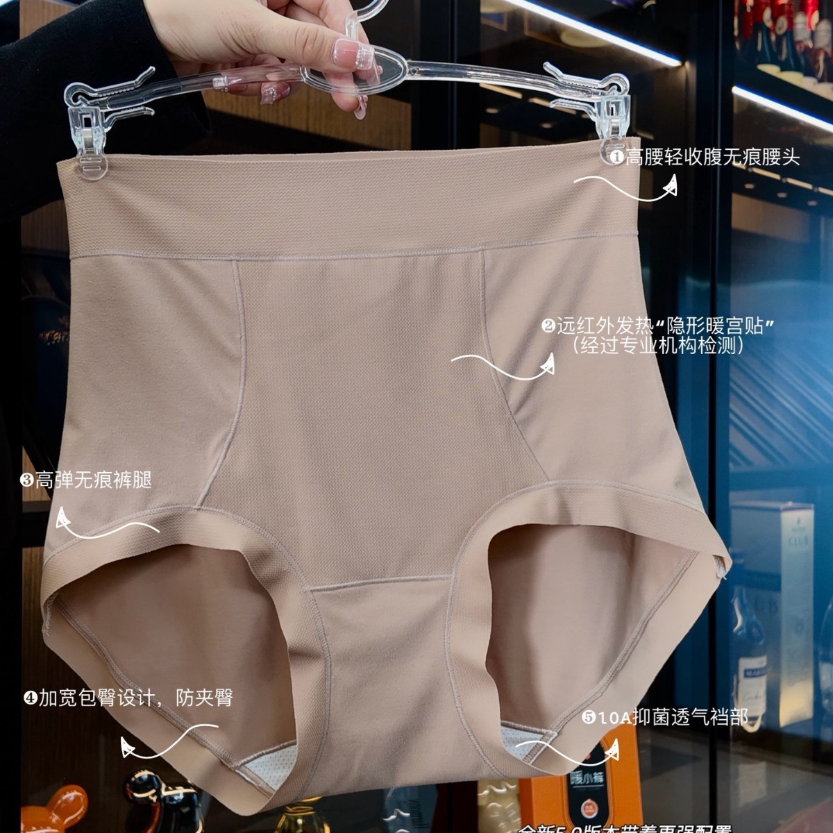 新款女士暖循环裤远红外发热抑菌磨毛高腰护肚女士三角内裤