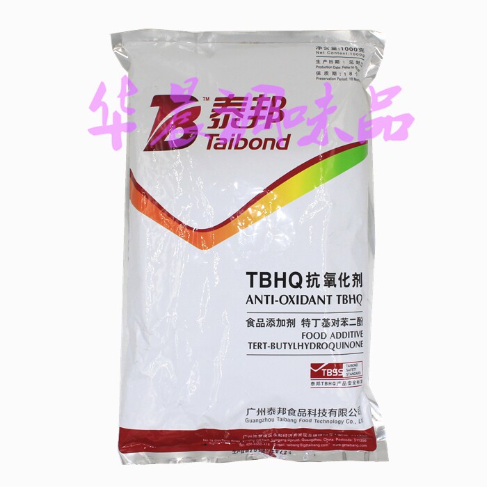 广州泰邦抗氧化剂tbhq 特丁基对苯二酚 食用油脂抗氧化剂 1kg包邮