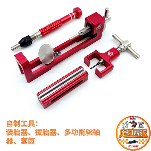 装胎器拔胎器验轴器防松螺母套筒