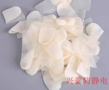 A级透明切口磨砂手指套无尘净化防滑防护洁净超薄乳胶 电子工业