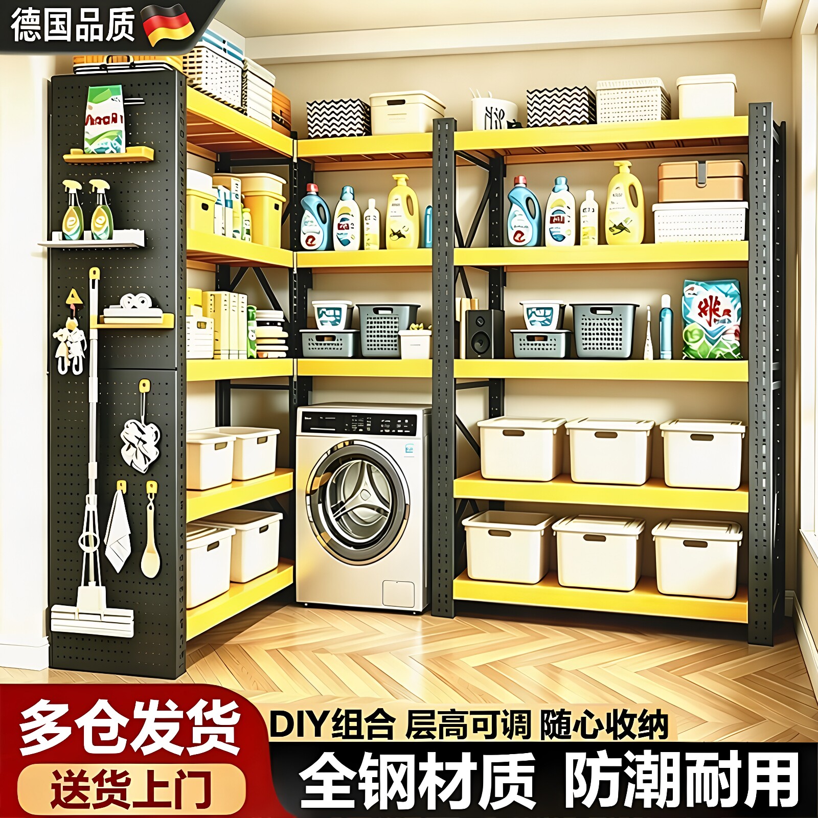 L型直角90度重型仓储货架图片