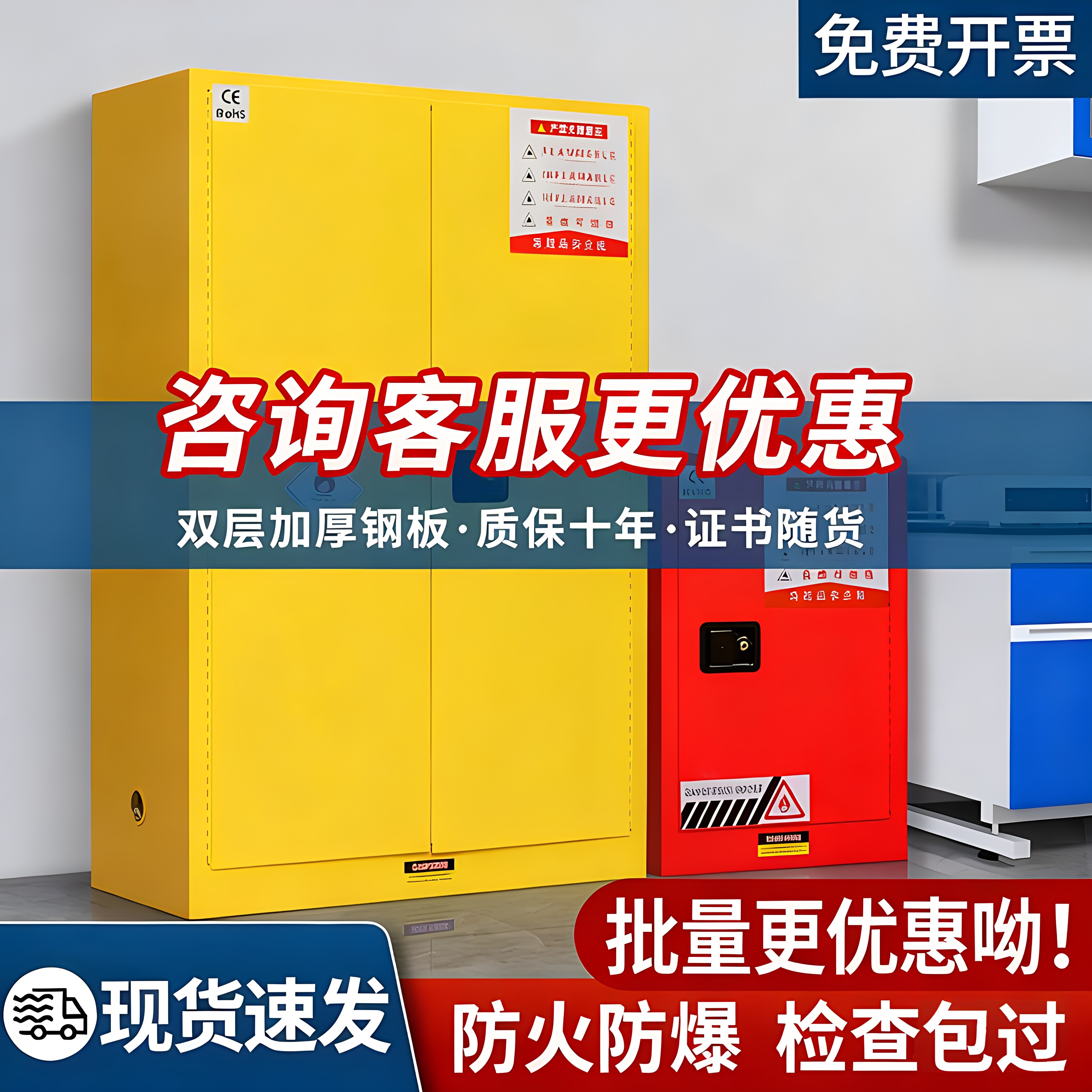 工业防爆柜防火防爆安全柜加仑柜图片