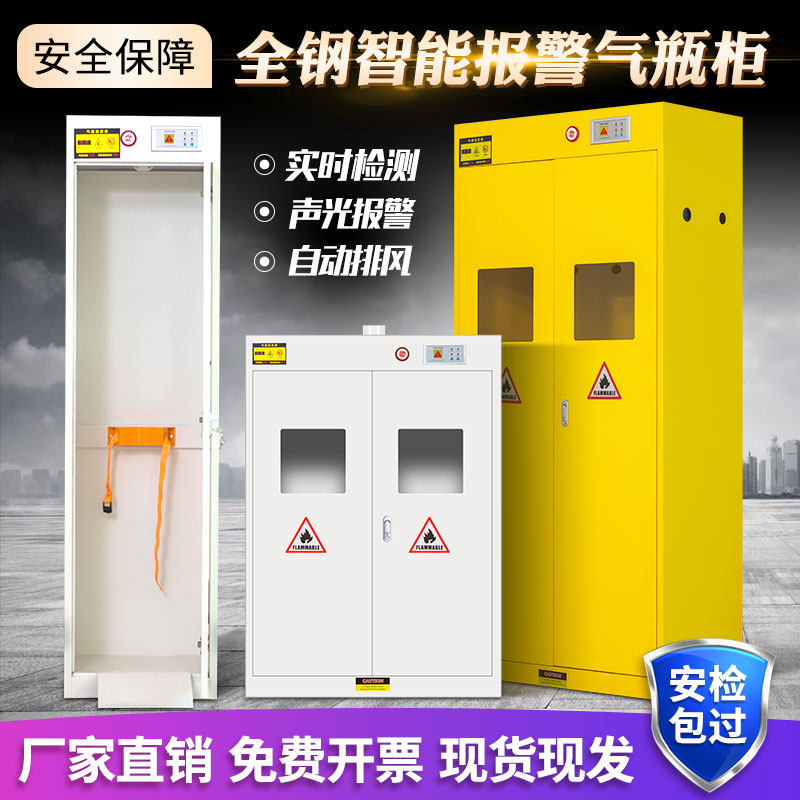 煤气罐气体钢瓶气瓶柜图片