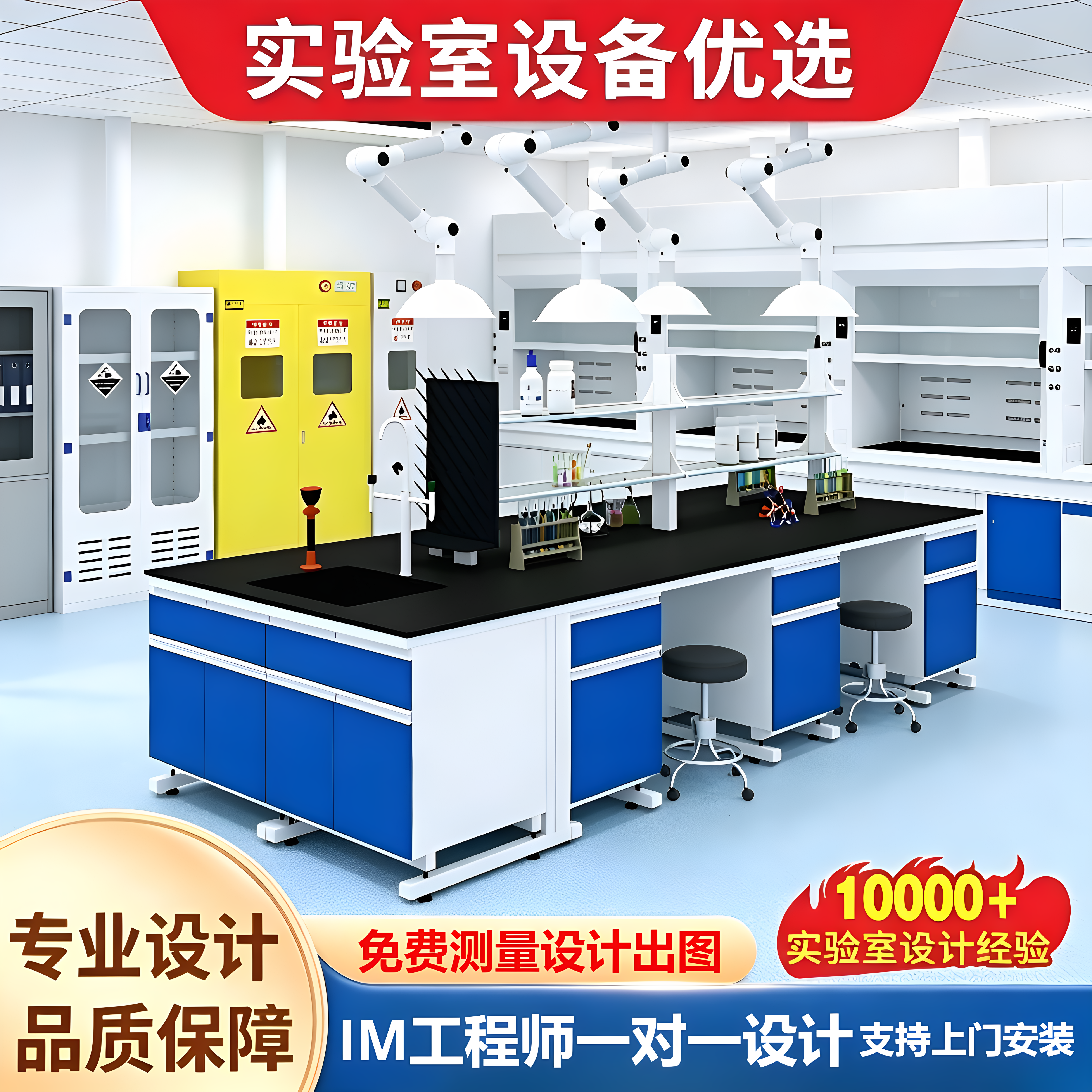 实验台实验室工作台钢木边台全钢中央台防腐试验桌子化验室操作台