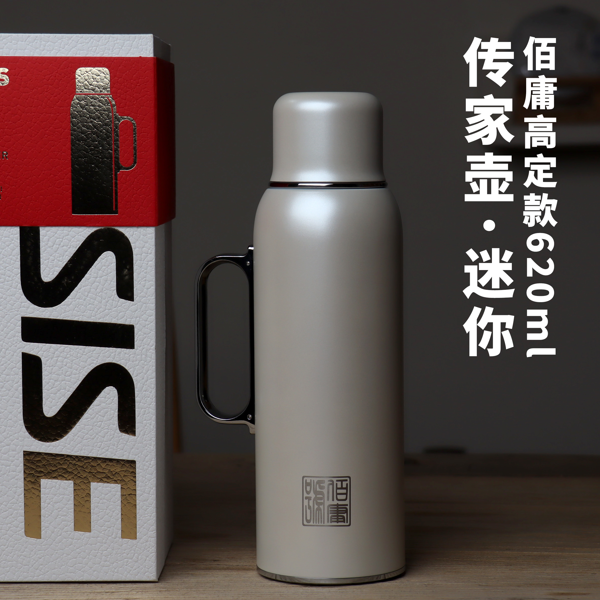 闷茶壶 316不锈钢 个人用随身带泡茶壶 茶具 620ml