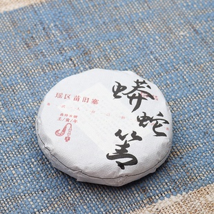 2022年森林系列蟒蛇箐 易武普洱茶 生茶饼 100克头春瑶区苗旧寨