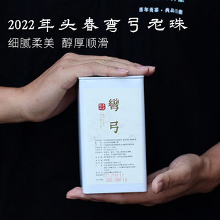 壬寅年头春易武弯弓古树龙珠 200克/罐 普洱茶生茶