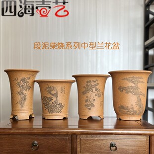 宜兴精品紫砂花盆维珍段泥柴烧中型束腰金钟美人肩春剑惠兰花盆