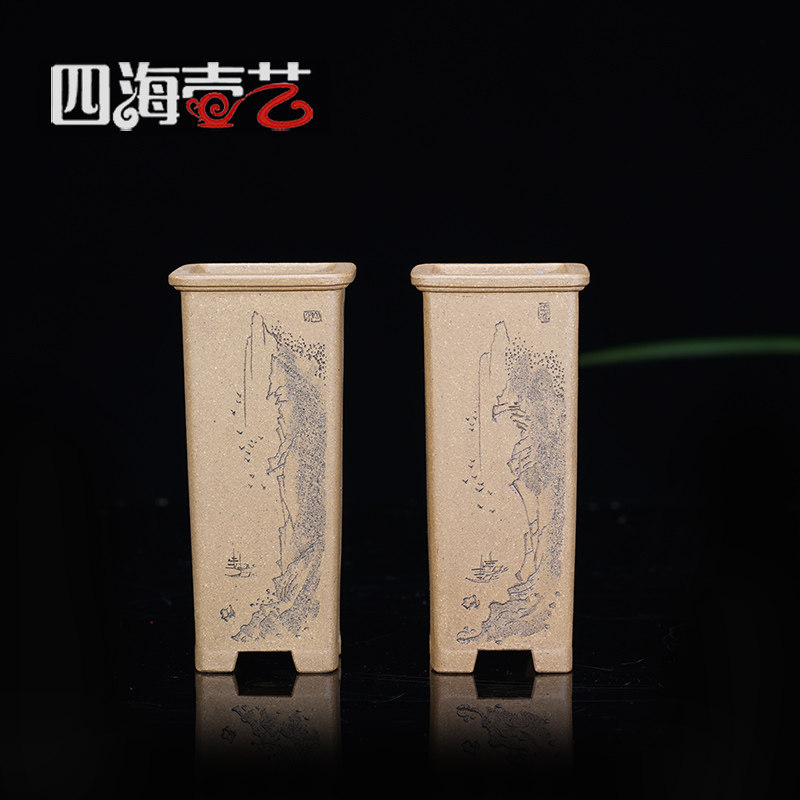 四海壶艺宜兴精品紫砂花盆纯手工微型悬崖四方签筒肖小根制无求刻 - 实物图