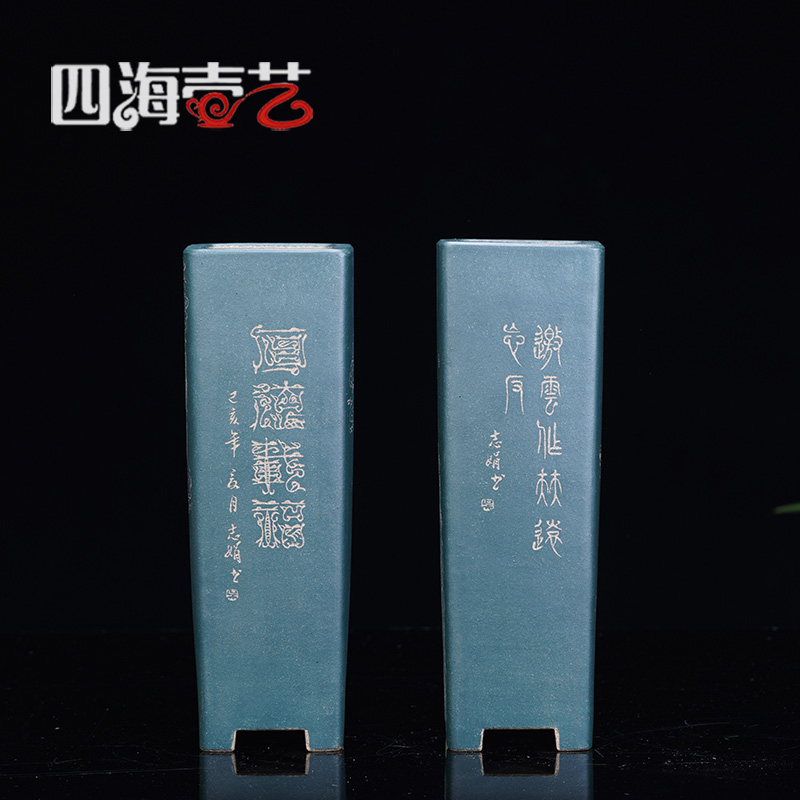 四海壶艺宜兴精品纯手工微型盆景紫砂花盆直口高签筒陈志云制段泥