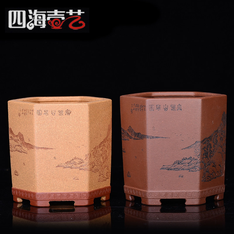 宜兴许成安精品纯手工小中型紫砂花盆刘自俊刻绘通转山水段泥紫泥