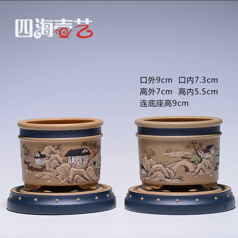 宜兴紫砂名家陈志云精品纯手工微型花盆粉彩圆盆配套底座老段泥