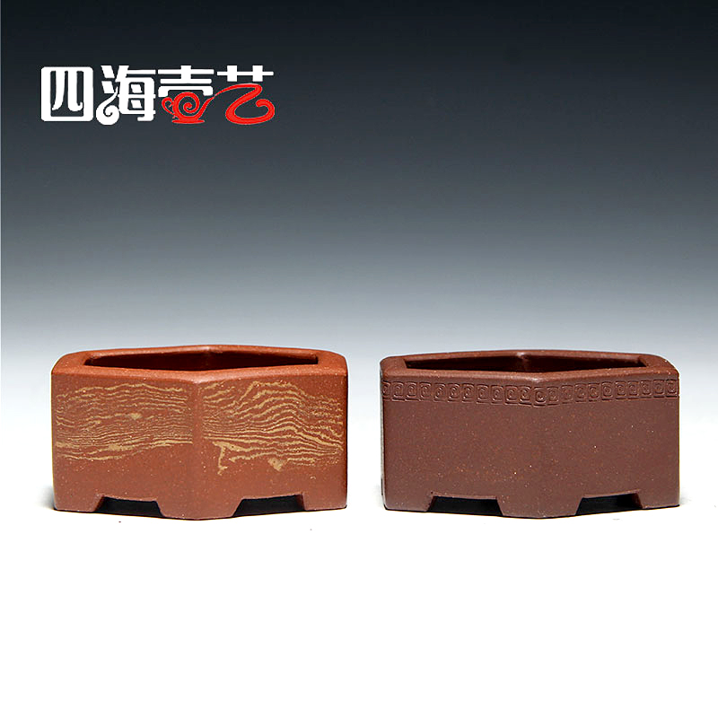 四海壶艺特 价宜兴精品手工盆景盆栽紫砂花盆微型小六方
