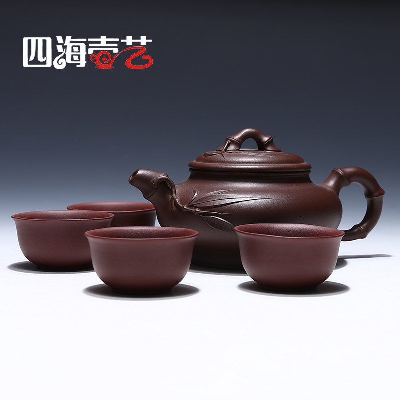 四海壶艺宜兴正品名家紫砂壶纯全手工四海竹节竹段原矿茶壶茶具