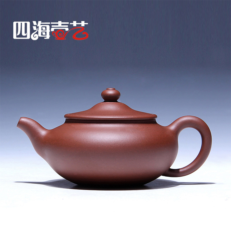 四海壶艺 宜兴精品紫砂茶壶名家全手工正品斗笠壶原矿底槽清,餐饮具,茶壶,淘宝优惠券,粉丝福利购,淘宝优惠卷